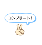 ありがちコメント（個別スタンプ：14）