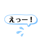 ありがちコメント（個別スタンプ：15）