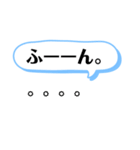 ありがちコメント（個別スタンプ：16）