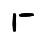木田村J（個別スタンプ：1）