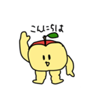 むっちりんご（個別スタンプ：2）