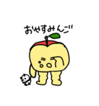 むっちりんご（個別スタンプ：4）