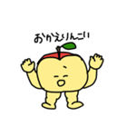 むっちりんご（個別スタンプ：8）