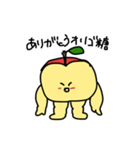 むっちりんご（個別スタンプ：9）