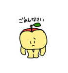 むっちりんご（個別スタンプ：10）
