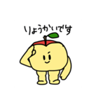 むっちりんご（個別スタンプ：14）