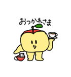 むっちりんご（個別スタンプ：15）