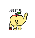 むっちりんご（個別スタンプ：17）