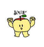 むっちりんご（個別スタンプ：18）