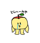 むっちりんご（個別スタンプ：34）