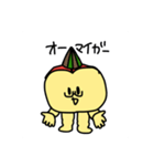 むっちりんご（個別スタンプ：35）