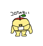 むっちりんご（個別スタンプ：36）