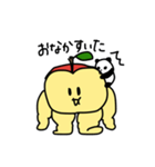 むっちりんご（個別スタンプ：38）