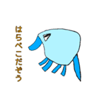 おさな絵スタンプ（個別スタンプ：8）