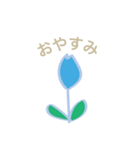 可愛いチューリップ 日常会話ver.（個別スタンプ：2）