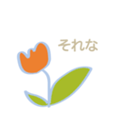 可愛いチューリップ 日常会話ver.（個別スタンプ：11）