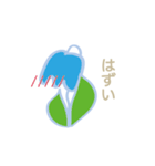 可愛いチューリップ 日常会話ver.（個別スタンプ：13）