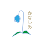 可愛いチューリップ 日常会話ver.（個別スタンプ：16）
