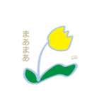 可愛いチューリップ 日常会話ver.（個別スタンプ：19）