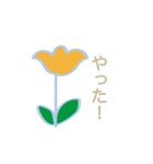 可愛いチューリップ 日常会話ver.（個別スタンプ：23）