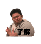 下谷の日常1（個別スタンプ：6）
