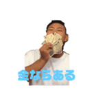 下谷の日常1（個別スタンプ：7）