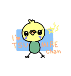 インコのちくわとつみれ（個別スタンプ：2）
