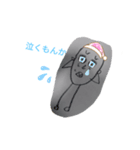 分かりやすい人（個別スタンプ：2）