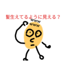 分かりやすい人（個別スタンプ：8）