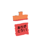 スッタンプブースター（個別スタンプ：1）