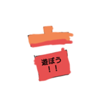 スッタンプブースター（個別スタンプ：5）