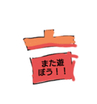 スッタンプブースター（個別スタンプ：6）