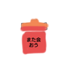 スッタンプブースター（個別スタンプ：12）