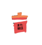 スッタンプブースター（個別スタンプ：13）