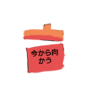 スッタンプブースター（個別スタンプ：16）