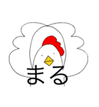 とりとも2（個別スタンプ：3）