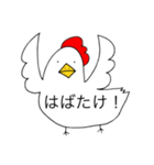 とりとも2（個別スタンプ：6）