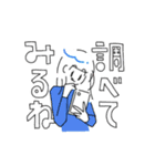 シンプルな女の子の日常。（個別スタンプ：2）