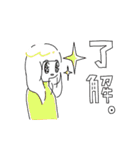 シンプルな女の子の日常。（個別スタンプ：3）