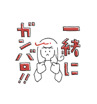 シンプルな女の子の日常。（個別スタンプ：10）