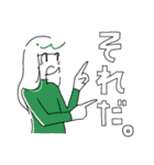 シンプルな女の子の日常。（個別スタンプ：12）
