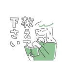 シンプルな女の子の日常。（個別スタンプ：16）