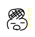おもちっす（個別スタンプ：6）