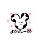 NEZMOO3（個別スタンプ：1）