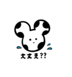 NEZMOO3（個別スタンプ：2）