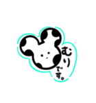 NEZMOO3（個別スタンプ：3）