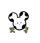 NEZMOO3（個別スタンプ：5）