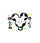 NEZMOO3（個別スタンプ：7）