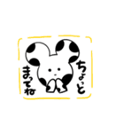 NEZMOO3（個別スタンプ：15）