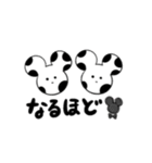 NEZMOO3（個別スタンプ：20）